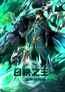 风之吟