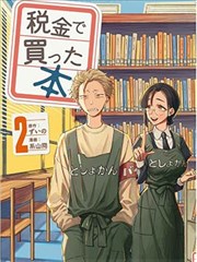 锦鲤抄